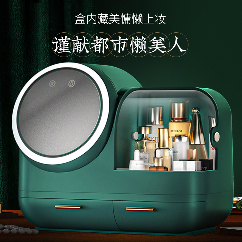 High-end make-up containing box dust-proof band mirror integrated tabletop comb color makeup NTU capacity lip-care skin-care goods shelf