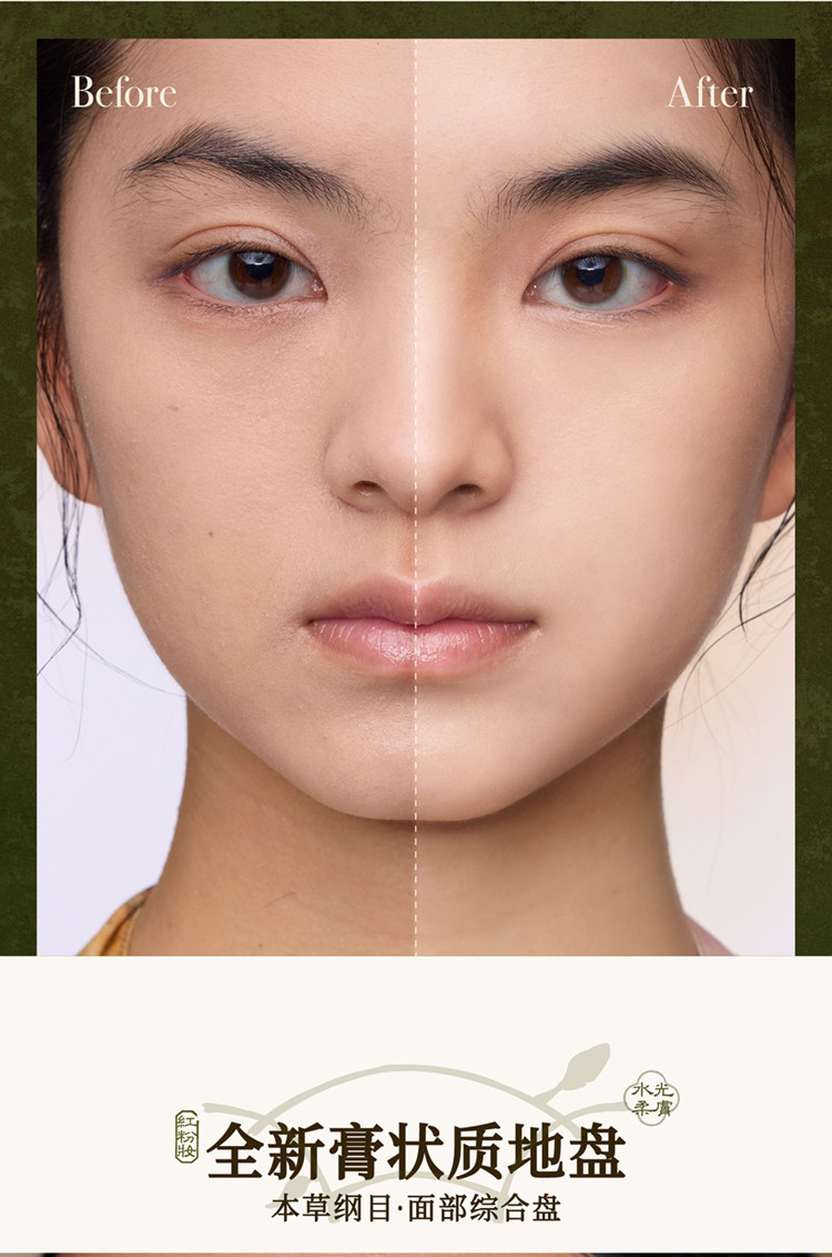 【中國直郵】 GIRLCULT 構奇 臉部綜合盤過春天修容眉粉霧面高光腮紅13g #02桃花臉