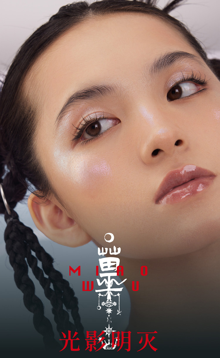 【中国直邮】GIRLCULT苗巫双拼高光变色龙闪灵珠光眼影音乐节玩妆一盘成妆5.2g