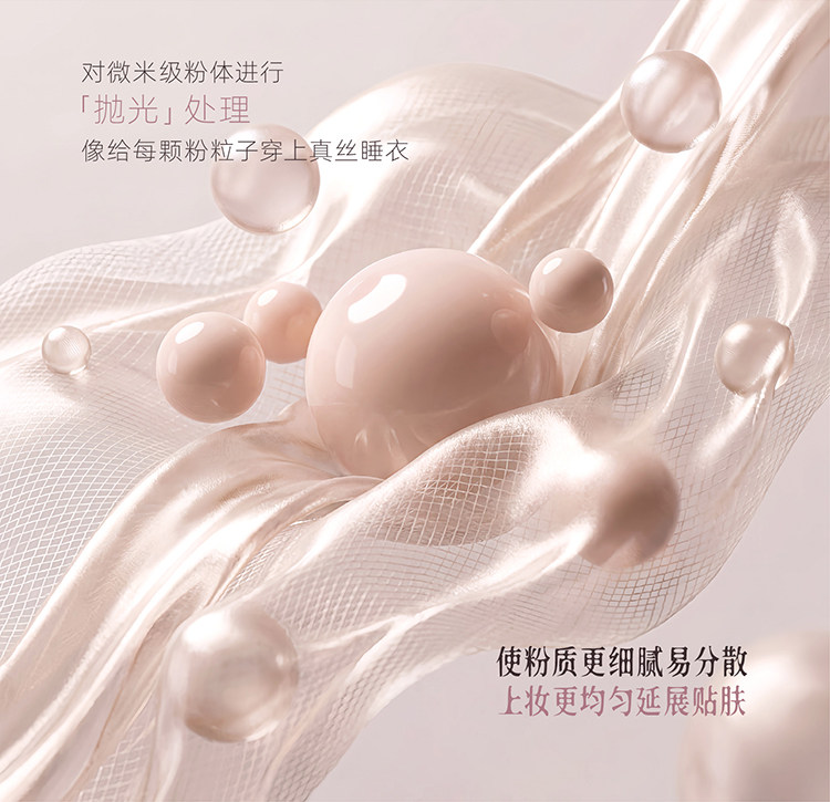 【中國直郵】 GIRLCULT 構奇 多功能液提亮液遮瑕液8.5g #01桃花相(塑造立體骨相)