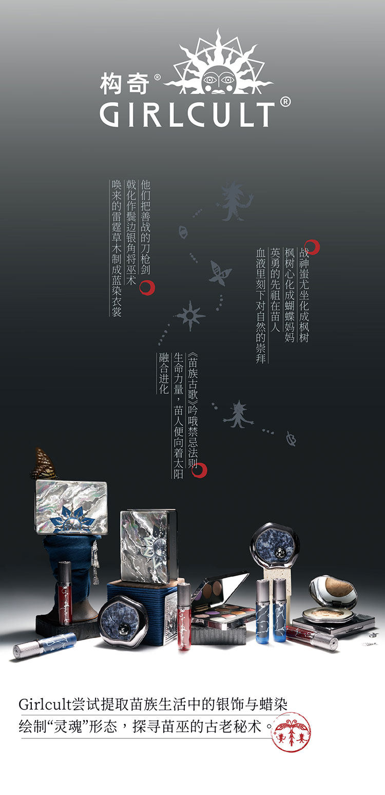 【中国直邮】GIRLCULT八色眼影盘苗巫系列蓝色烟熏妆哑光珠光提亮闪片8g 【吸睛烟熏】#59雷雨(玩妆盘)