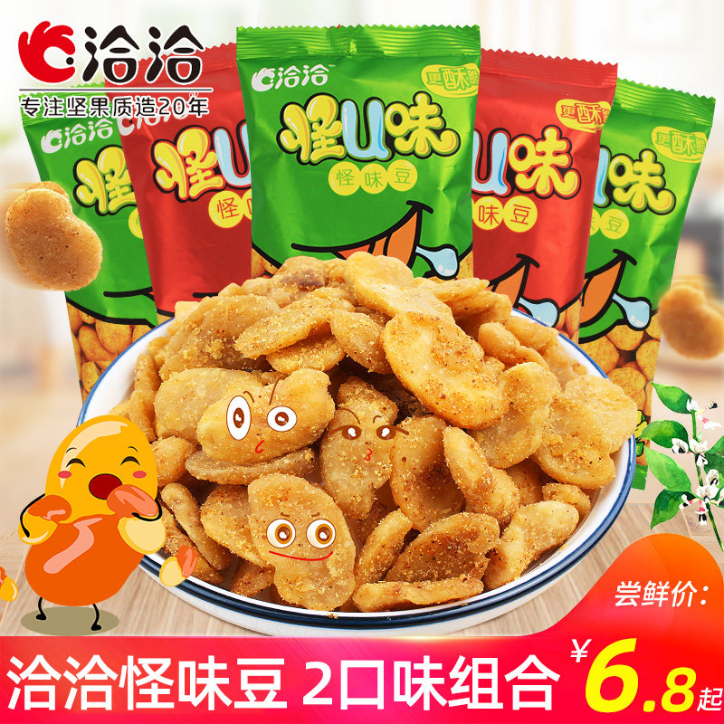 In talks to blame for the strange flavor of the bean, it is precisely to blame U TASTE HUBEAN STIR-FRIED HORSEBEAN SNACK FOR A SNACK SNACK CASUAL FOOD.