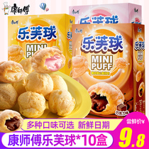 Master Kong Lefu ball Chocolate puff ball Cream sandwich cookies Childrens snacks Snack snack snack food