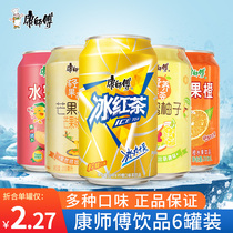 Master Kong juice drink 310ml*6 cans full carton of Iced black tea Peach Daily C fresh fruit orange summer tea drink