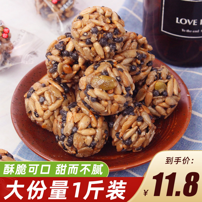 Manlac Nut Balls 500g Bulk Handmade melon seeds Crisp Packets Fried Goods Nets Red Snacks Casual Snack