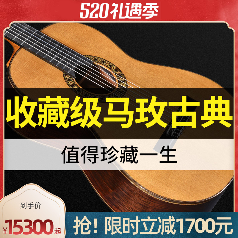Collection handmade full veneer classical guitar Madagascar rosewood guitar electrical box Caroline 39 inches 38 inches