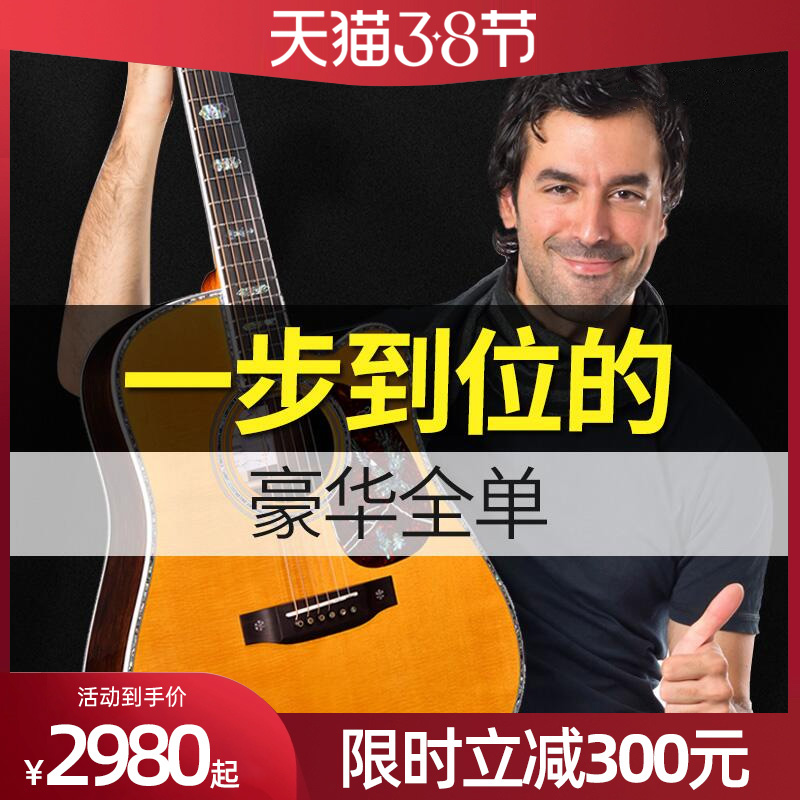 More professional high-end carroland artisanal full veneer Guitar Veneer Ballad Electric Box Wood Guitar 41 inch 40 inch finger bomb