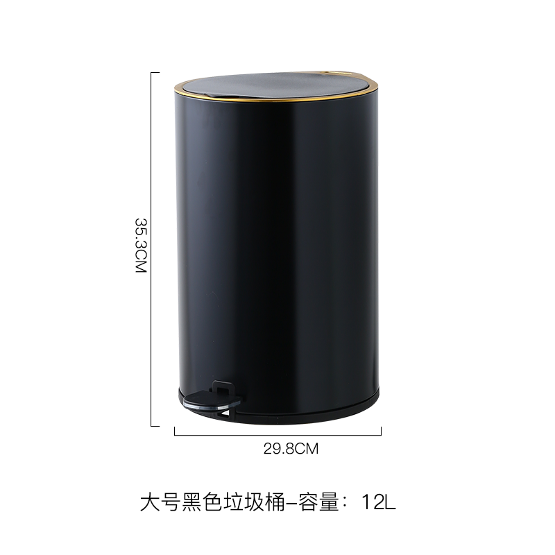 12L [Black Living Room Kitchen]Light luxury wind Trash household With cover Pedal TOILET Toilet a living room kitchen bedroom use Large high-grade originality