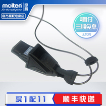  SF molten molten RA0040 0030-KS imported professional basketball referee whistle Football game whistle