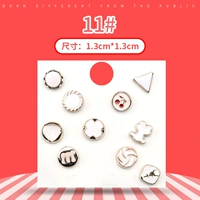 11#[10 миксов]