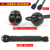 4#Black [Metal] 2 spring buckle+2 meters black loose tight ropes+2 tail clips