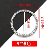 9#【Серебро】