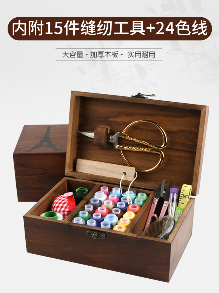 Vintage log household large needlework box Needlework bag Multi-function sewing tool set Student needlework sewing thread
