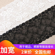 Black and white lace womens dress skirt hem decorative accessories wide lace mesh fabric