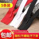 Невидимое нейлоновое платье с молнией, штаны, юбка, длинные аксессуары, пододеяльник, карманная подушка