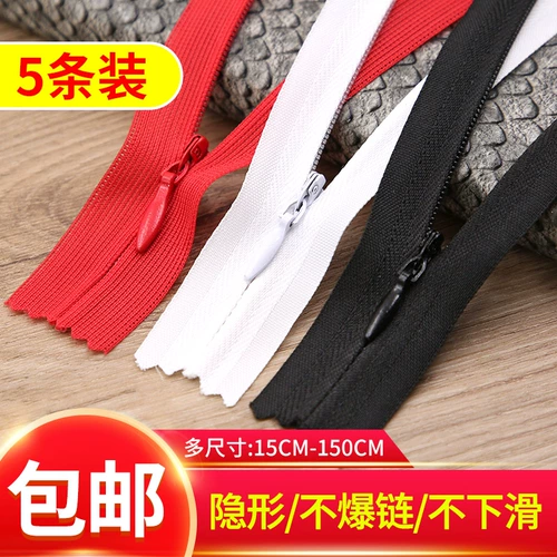 Невидимое нейлоновое платье с молнией, штаны, юбка, длинные аксессуары, пододеяльник, карманная подушка