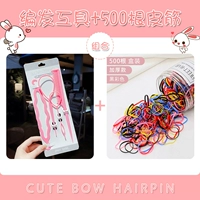 Розовый цветовой круг, заколка для волос, резинка