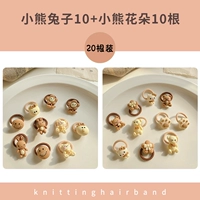 Кролик, комплект, с медвежатами, 20 шт