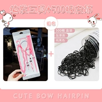 Заколка для волос, черная резинка