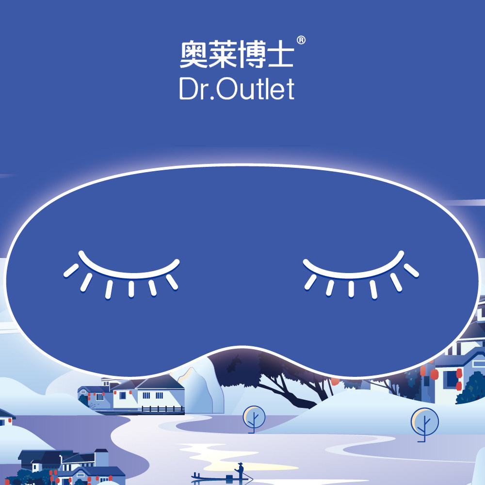 奥莱博士企业店
