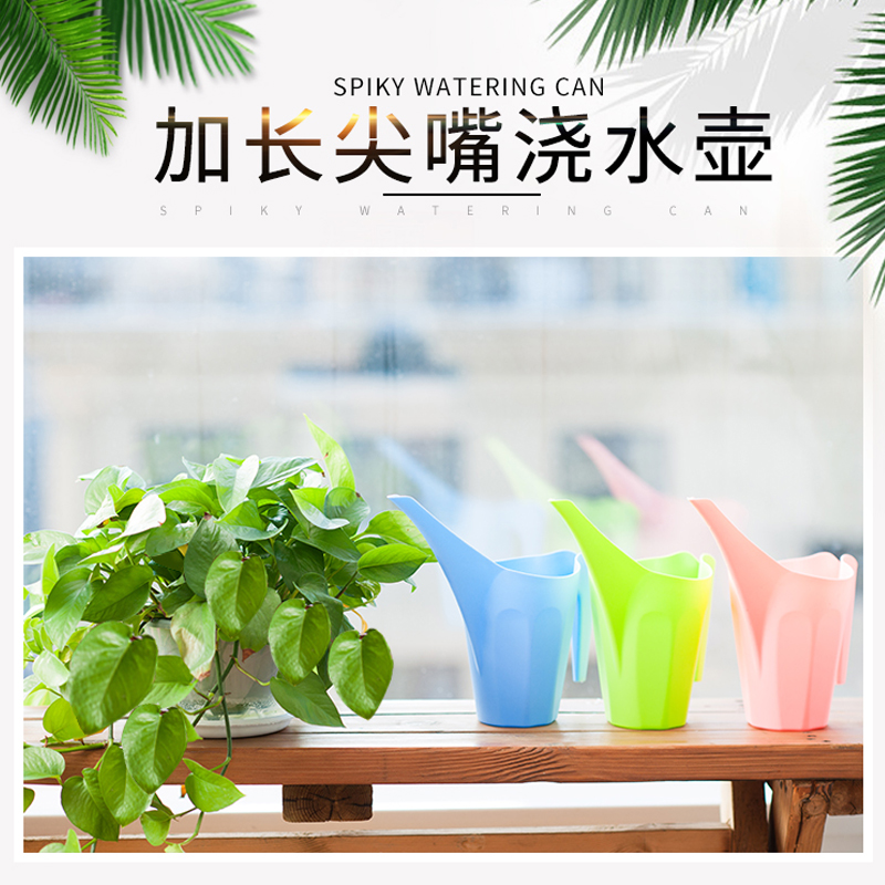 Long Mouth Watering Shower Kettle Home Watering Gardening Small Tools Watering Kettle Multimeat Plant Flowers Potted Watering Pot