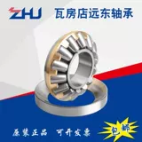 ZHJ New Copper -Baoba Fang Store Taring 292/750 292/800 292/850 292/900 Фабрика Рекомендация