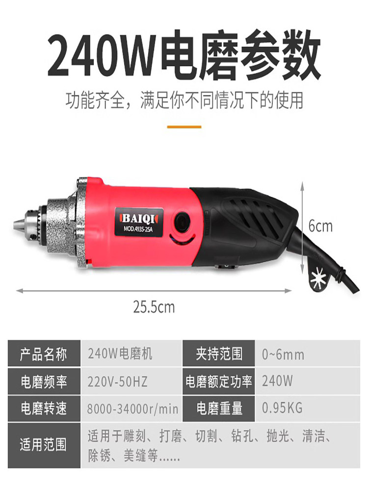 Electric Grinder Small Handheld Grinding Machine Electric Polishing Tool Hand Grinder Jade Wood Carving Tool High Power 6m