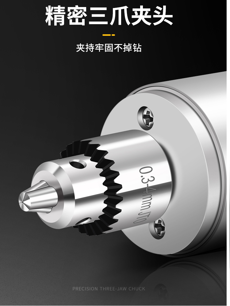 Electric Grinder, Drilling Tool, Electric Woodworking Tool, Model Drilling, Jade Pearl Hand Drill, Electric Saw, Small Electric Drill
