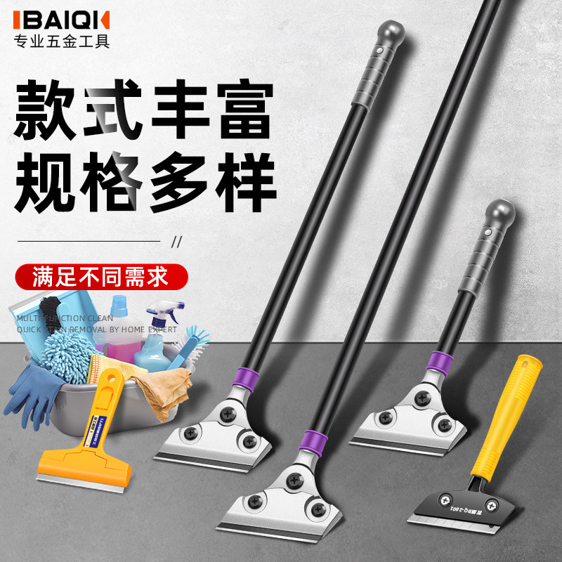 百旗美缝除胶刮刀刀片铲刀清洁刀美工铲子墙皮神器玻璃地板云石刮刀有什么区别和用途?-铲刀-淘宝好物网