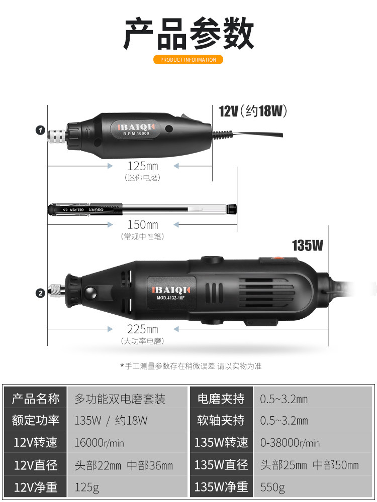Electric Grinder Small Handheld Engraving, Grinding, Polishing and Cutting Machine Drill Jade Mini Fully Automatic Electric Wood Carving Tool