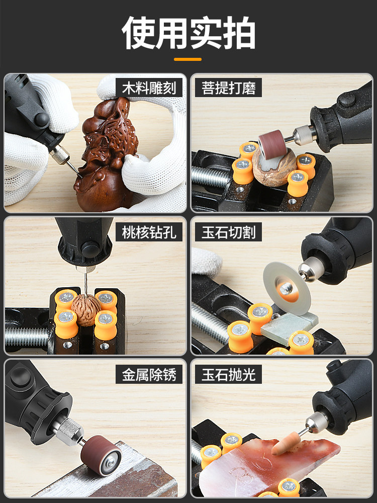 Electric Grinder Small Handheld Engraving, Grinding, Polishing and Cutting Machine Drill Jade Mini Fully Automatic Electric Wood Carving Tool