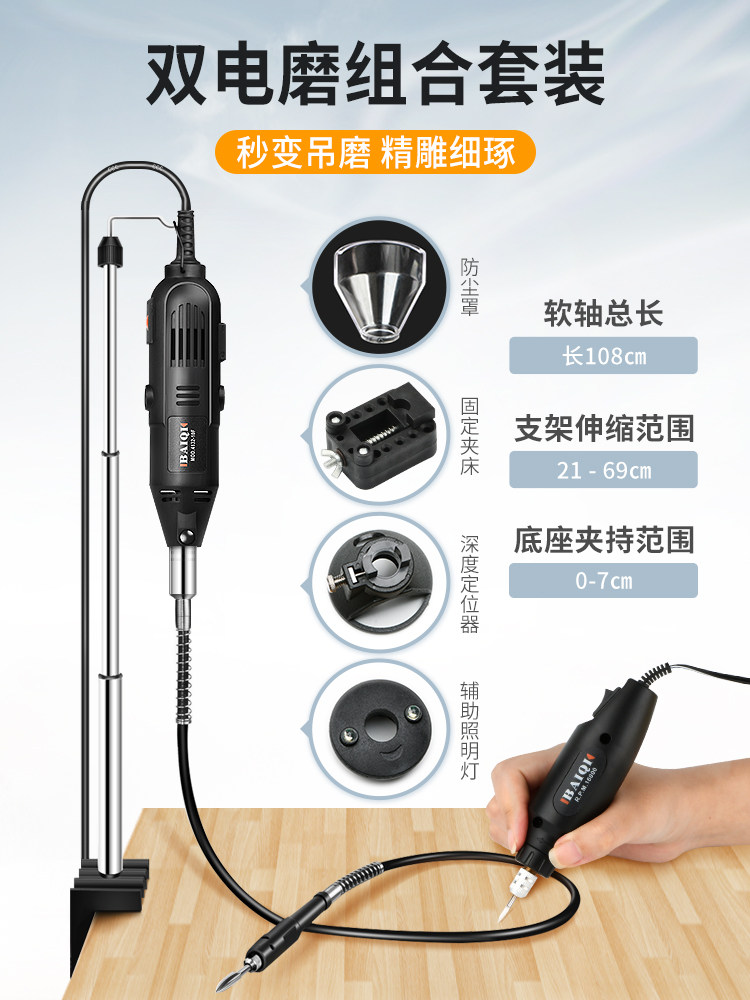 Electric Grinder Small Handheld Engraving, Grinding, Polishing and Cutting Machine Drill Jade Mini Fully Automatic Electric Wood Carving Tool