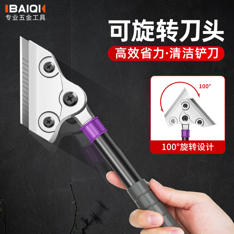 百旗美缝除胶刮刀刀片铲刀清洁刀美工铲子墙皮神器玻璃地板云石刮刀有什么区别和用途?-铲刀-淘宝好物网