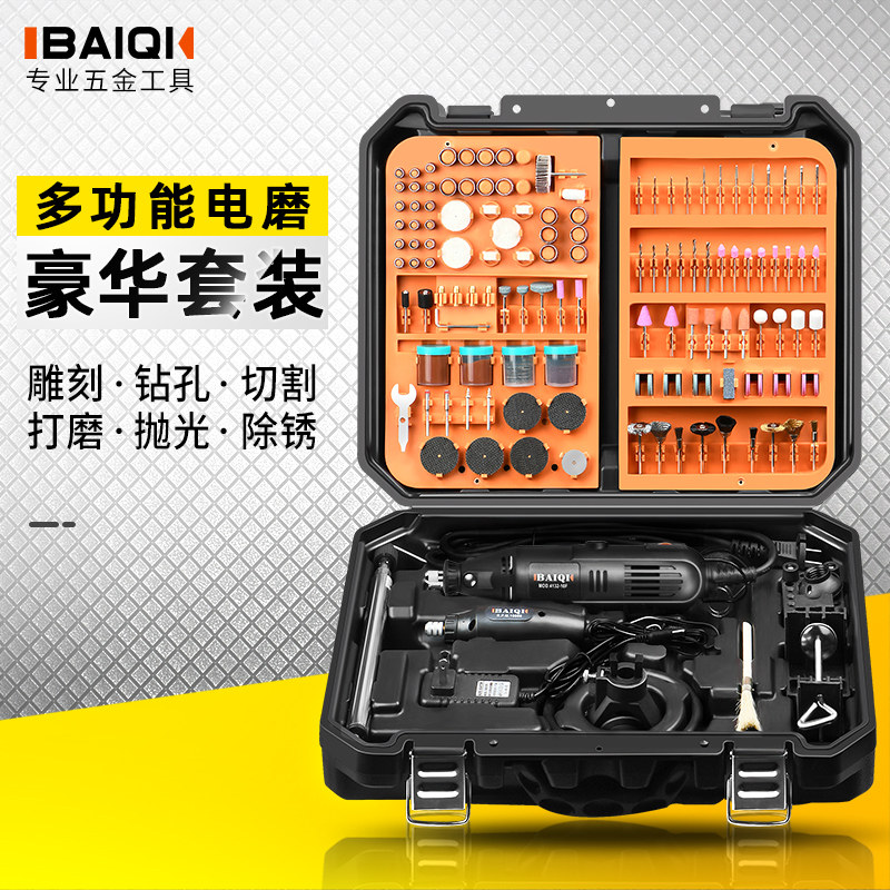 电磨机小型手持雕刻打磨抛光切割机钻玉石迷你全自动电动木雕工具