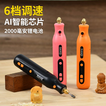 Handheld Electric Grinder Drill Jade Carving Wireless Lithium Battery Rechargeable Polishing Pen Peach Pit Grinding Tool Small