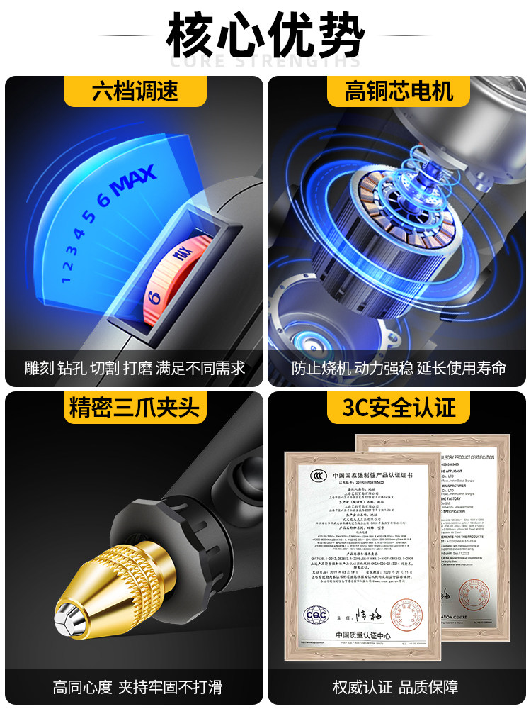 Baiqi Electric Grinder Small Handheld Grinding Electric Carving Tool Polishing Cutting Jade Handicraft Wood Carving Small Electric Drill