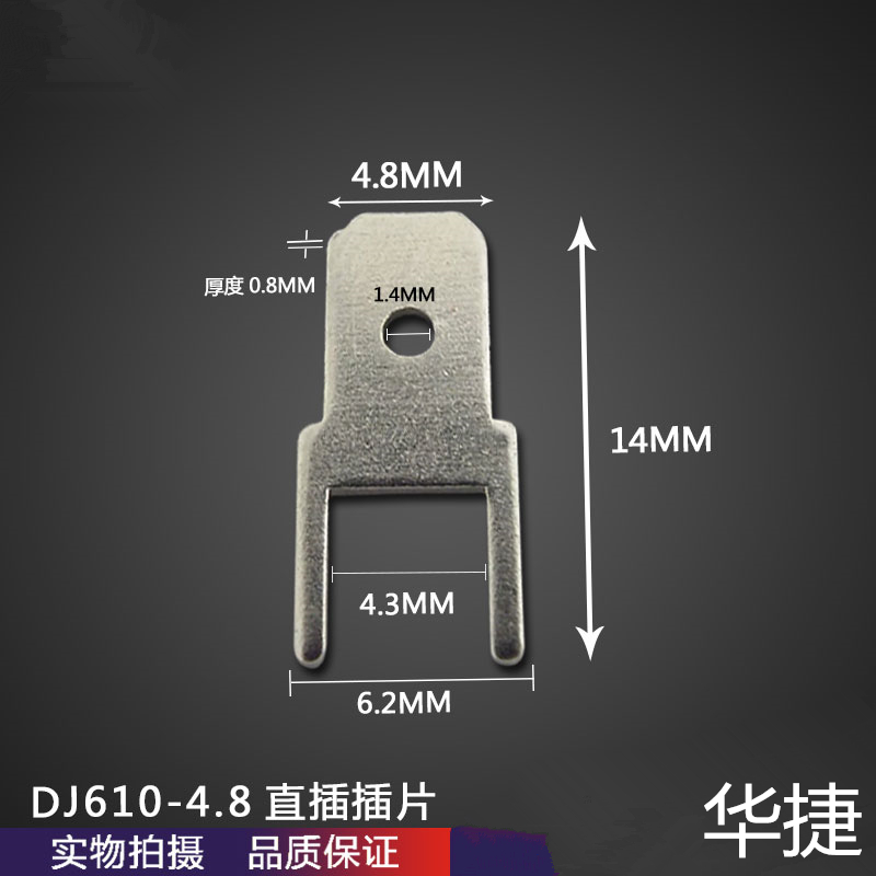 DJ610-4 8 * 0 8 breadboard inserts 4 8 welded sheet breadboard 4 8 straight inserts solder sheet PCB male inserts