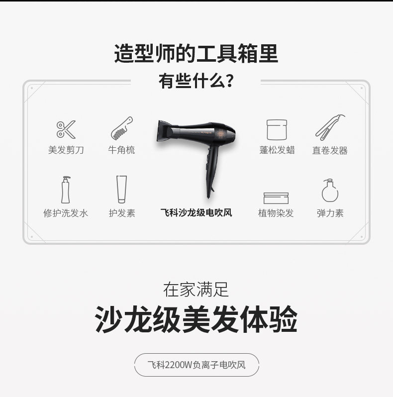 FH6105 Подробности 790PX (2019-4-8) _02.jpg