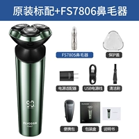 Комбинированный набор второй