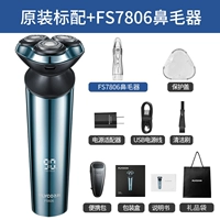 Комбинированный набор один