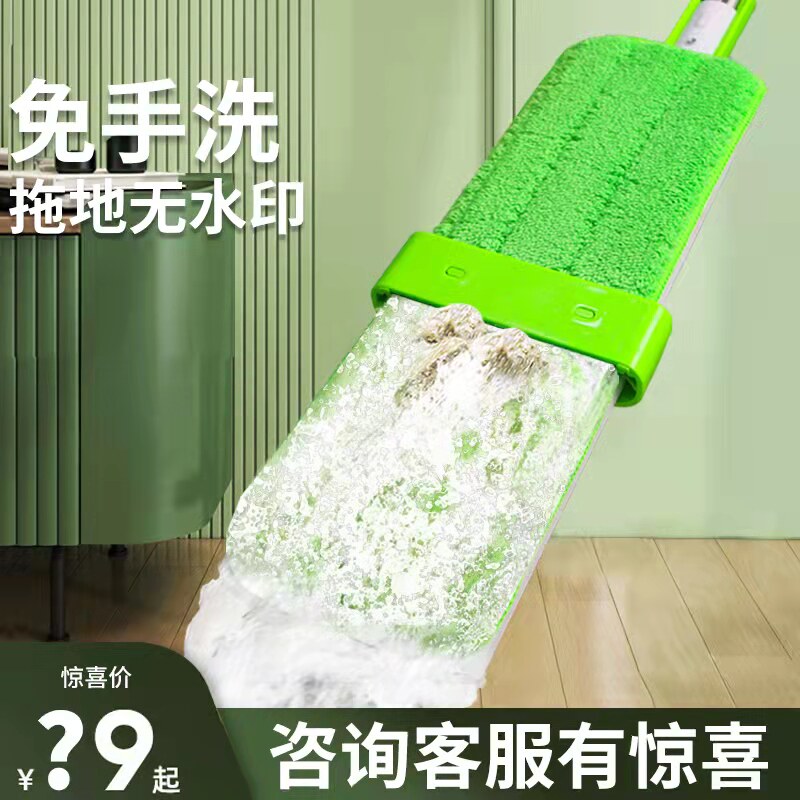 3M Siko Mop Hand Wash Household for 2021 New Lazy Flat Drag Drag Floor Drag Artificial