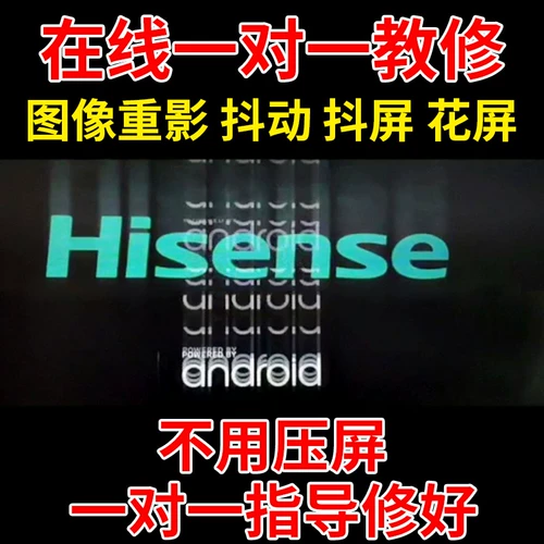 Магазин возвращается за тысячи лет, магазин, онлайн -руководство и ремонт ЖК -телевизора серого экрана черного экрана тяжелая тень.