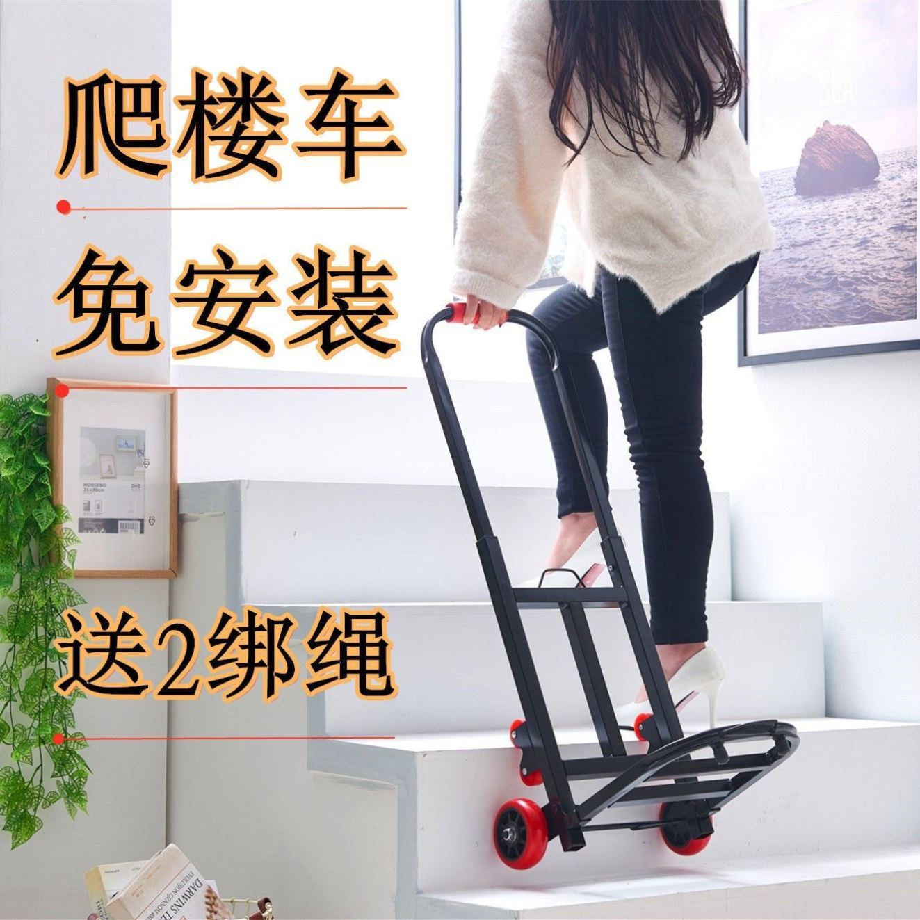 Climbing Stairs Light Old Man Buckets of Bottled Water Special Hand Pull Car Passable Leaners Climbing Stairs Climbing Trolley Trolley Home