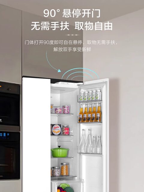 Haier Bcd-620Wghssedwv Double-Door 620-Liter Upgraded Household Frost-Free Refrigerator with Air Cooling