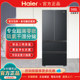 Haier BCD-500WGHFDB5X8U1 zero-embedded ultra-thin air-cooled frost-free first-level inverter refrigerator