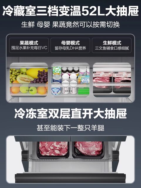 Haier refrigerator household 411L French style multi-open four-door 70 wide first-class energy-saving dual frequency built-in frost-free intelligence