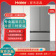 Haier BCD-500WGHFDEDH9U1 French first-class ultra-thin household air-cooled frost-free refrigerator