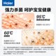 Haier XQGM30-B769U1 wall-mounted small sterilizing 3kg mother, baby and children's underwear washing machine
