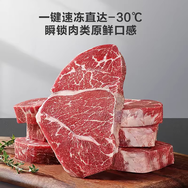 [New Product]Haier 100/142/200 Liter Freezer Small Household Refrigerator First-Class Frost Reduction Energy-Saving Freezer