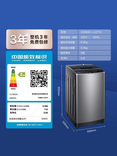 Leader Xqb80-L527H Household 8kg Fully Automatic Small Pulsator Washing Machine for Rental Housing